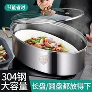 Pot for steaming fish304Stainless Steel Household Large Multi-Functional Steam Steamer Induction Cooker Large Capacity Oval Fish Pot