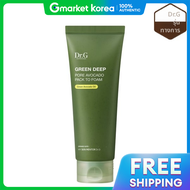 Dr.G | โฟมล้างหน้า Green Deep Pore สูตรอะโวคาโด แบบแพ็คทูโฟม 150 มล.