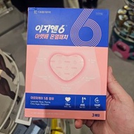 [訂購] 大熊製藥 EZGEN6 下腹溫熱暖宮經痛貼