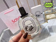 ☑️ Diptyque Philosykos 蒂普提克 無花果 *100ML☑️秋冬香水推薦