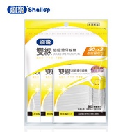 Shule Double Thread Ultra-Fine Smooth Dental Floss Stick 50pcs X 3 Packs (150pcs) Dental Floss Floss