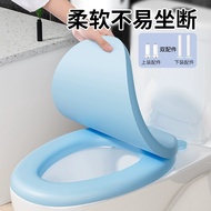 【In Stock】Toilet Cover Foam Cushion Thickened Household Universal Toilet Cover Toilet Seat Rubber So