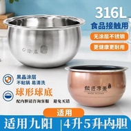 316 Stainless Steel Adapt to Joyoung Rice Cooker Liner 4L5L 40FY1 Y2 Y3 Y5 803 806 FS606