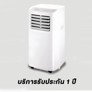 【ราคาโปรโมชั่น】 แอร์เคลื่อนที่ 12000/24000 btu Air Conditioner Media Air Mobile เย็นเร็ว แอร์บ้านเล็