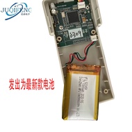 Madix MECG-300 Multi-Conducting ECG Analyzer MIH-A-06 Transmission Back Clip 523450Battery