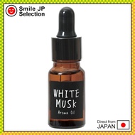 John's Blend White Musk Aroma Oil