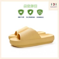 iCi LA VIE - Ag+抗菌超厚家居拖鞋（S碼/ 37-38）TN-427S｜EVA防滑拖鞋｜彈力拖鞋｜軟底拖鞋｜室內拖鞋｜抗菌拖鞋｜厚底拖鞋｜抑菌拖鞋｜防臭拖鞋｜女裝拖鞋｜抗臭拖鞋（黃色）
