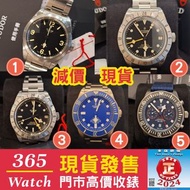 m25807kn 25807  79470 79950 25600TB   pelagos Tudor Black Bay Pro  pelagos FXD chromo  25600 帝陀