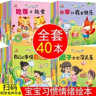 [30 Days 9297 Pieces] Early Childhood Education Enlightenment Book 3 to 6 Years Old Children Reading