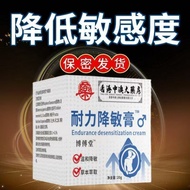 Apply It Do Not Thank You for Removing Allergies Cream Reduce Sensitive Small Head Sensitive Locking