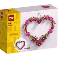 LEGO Heart Ornament (254 Pcs) 40638