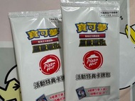 PTCG Pizza Hut 超級火山祭 Pokmon 寶可夢 特典卡 promo P卡