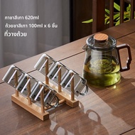 GIANXI | ชุดชาแก้วหรูหราพร้อมกาชา