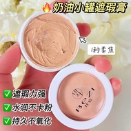 ❤❤ Makeup Concealer Cover Dark Circles Acne Marks Brighten Even Skin Tone Spots Nasolabial Lines Wat