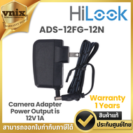 Hilook ADS-12FG-12N Adapter 12V 1ACamera Adapter Power Output is 12V 1A Warranty 1 Years