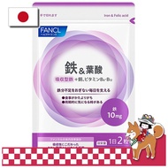 FANCL Iron & Folic Acid 30-Day Supply Supplement (Vitamin B6 / Vitamin B12) Iron and Folic Acid Supp