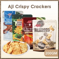 【𝙏𝙇】Aji Crispy Crackers Black Truffle / Vagetable / Matsutake Ham 惊奇脆片饼干