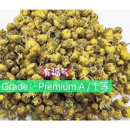 桐乡胎菊花茶Chrysanthemum Bud Flower Tea 【Premium+ Value Pack 100g&500g】（绿色食品 买得放心 吃得健康） [Greenfood:Eat Fr