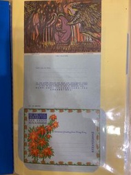 1968年香港聖誕郵簡（全新無摺）