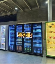 💎熱賣款！ 商用雪櫃 100%新 New 飲料櫃 飲品櫃 酒水櫃 汽水櫃 冷藏  保鮮 陳列櫃 風冷無霜  現貨  保養