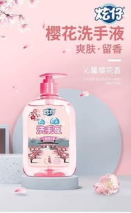 沁馨樱花香洗手液 Qinxin Cherry Blossom Fragrance Hand Sanitizer ☞ 500ml