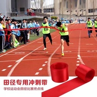 冲刺带跑道冲线带运动会比赛马拉松跑步专用终点线加油助威应援条7.8 Finish line tape for sprint races, sports events, competitions, ma