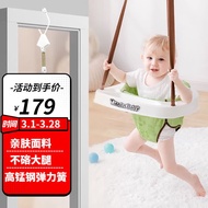 智扣婴幼儿蹦跳跳椅健身架感统早教玩具室内秋千弹跳椅弹跳椅玩具 门夹用跳跳椅