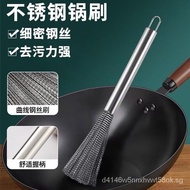 Germany304Stainless Steel Wok Brush Kitchen Household Lint-Free Wire Brush Long Handle Cleaning Brush Dirt-Removing Steel Wire Ball
