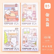 1PC B5 Notebook Rubber Sleeve Notebook Business Office School Supplies b5胶套笔记本