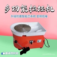 Embryo Machine Teaching Pottery Machine Pulling Children's Embryo Pottery Machine Small Teaching Hou
