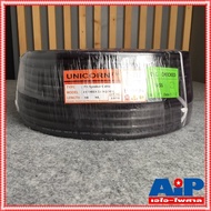 ขด50เมตร UNICORN PA4x2.5mm สายลำโพงกลมสีดำ สายลำโพง 4x2.5 สายลำโพงกลมดำ สายลำโพงกลางแจ้ง สายลำโพง 2.