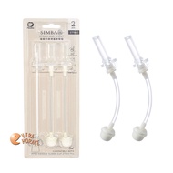 Simba Little Lion King Yunmi Leak-Proof Slide Straw Set-270ML (2pcs Package) SW-8011, Learn To Drink