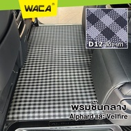 WACA Toyota Alphard/Vellfire Center Carpet Car Mat Pvc Floor Dust Cover ZP5 SA
