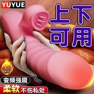 Fully Automatic Creative Gadget Soothing Device Charging Vibration Creative Gadget Massage Heating V