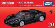 【現貨】全新Tomica Premium No.20 Enzo Ferrari 法拉利 初回/一般 (不挑盒況)