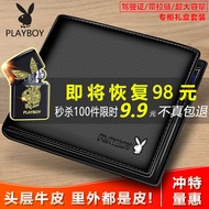 Playboy Men's Wallet Genuine Leather Short 2023 New Trendy Card Holder Zipper Student Driver's License Wallet Small