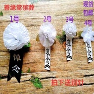 Sacrificial Small White Flower Funeral Corsage Memorial Dai Hyobu Flower Sleeve with Pin White Matte