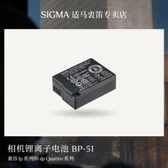 SIGMA DP0Q DP1Q DP2Q DP3Q fp fpL Camera Dedicated Original Battery Accessories BP-51