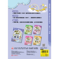 合力 全年版 华小 跟着课文走 培优活动本练习 2年级 Hup Lick Primary 2 Sjkc Kssr Semakan Lembaran Bestari Tahun 2 BM BC BI K