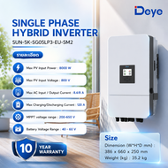 Deye Hybrid Inverter 5kW 3 เฟส 48V รุ่น SUN-5K-SG05LP3-EU-SM2 ประกันศูนย์ 10 ปี