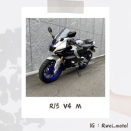 二手 yamaha R15 V4 M 三葉 仿賽 重機 輕檔車 可分期  可車換車