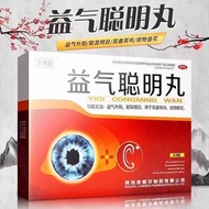 Qi Yuan Tang Yiqi Smart Pills 4.5g * 6 Bottles/Box Qiyuan Tang Yiqi Smart Pills 4.5g * 6 Bottles/Box