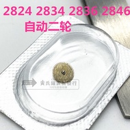 Watch Accessories Movement Parts Parts 2824 2834 2836 2846 Movement Automatic Two Wheels