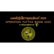 Martial Arts Ground Size 7.5 x 7.5 Cm. Stick To The Doll's Feet