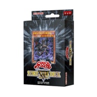 Yugioh Cards Lair of Darkness Structure Deck  Korean Version