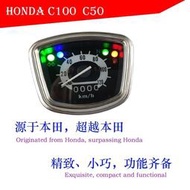 適用於本田C50 C100機車儀帶轉向、空檔、遠光、量報警功能LED電子電路卡扣式固定方式