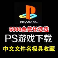 P PS1 Game Collection Computer Simulator Collection Support win11 Chinese Game Tekken March Nocturne