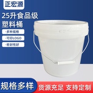 8. Round Barrel Chemical Barrel White 25L Food Grade Plastic Packaging Machine Oil Barrel Paint Barr