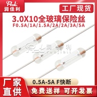 Factory Direct Supply 3 * 10mm All Glass Fuse 250V F0. F1A F2A F3A F Full Range