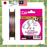 DAIWA KOHGA Dura Sensor X8+Si2 Braided PE Line 5-Color Marked (UVF Coating, High Strength & Durabili